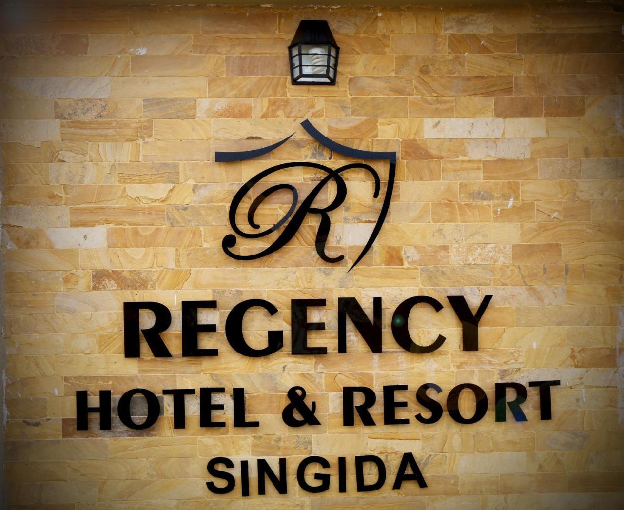 Regency Resort Singida エクステリア 写真