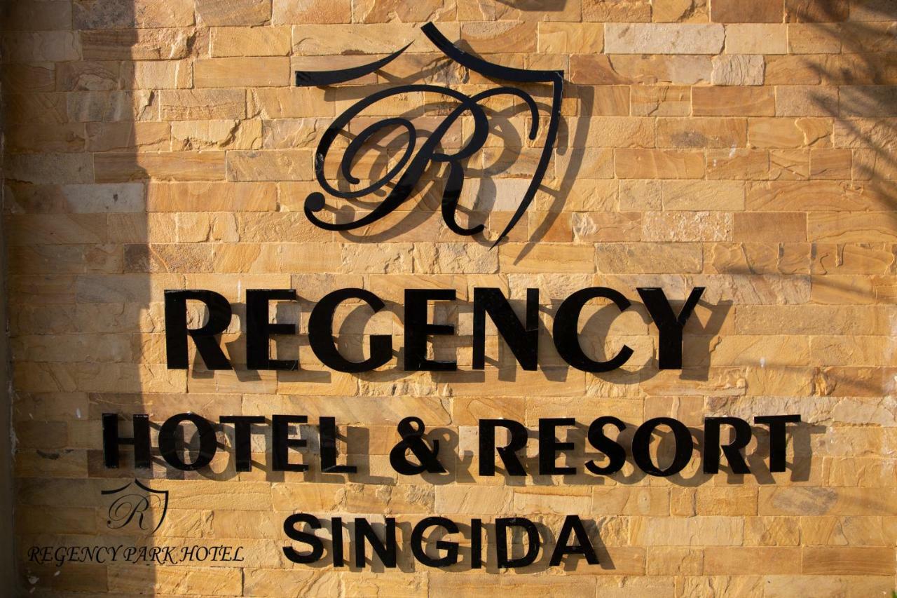 Regency Resort Singida エクステリア 写真